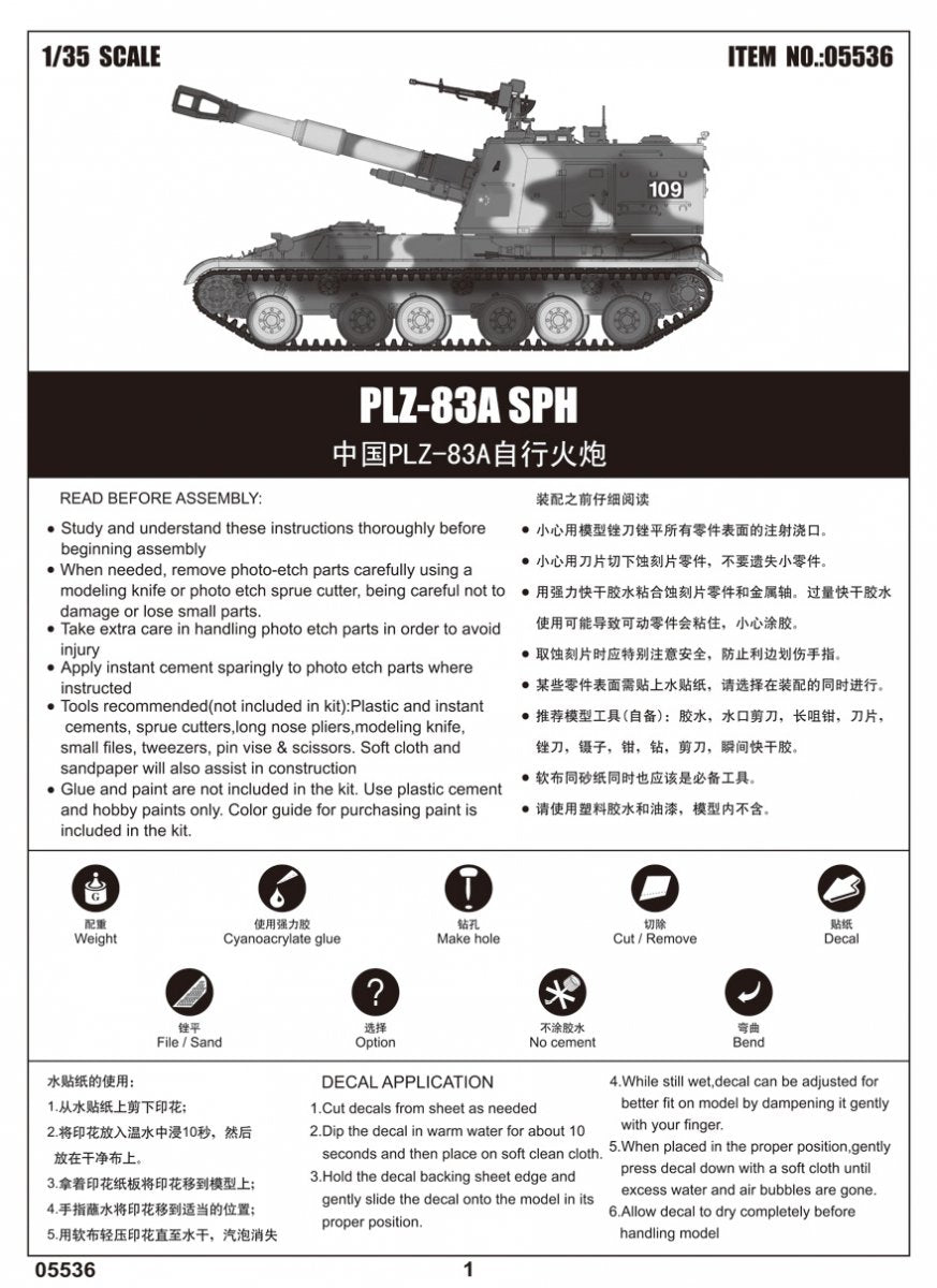 Trompette 05536 PLZ-83A SPH – imagen 2