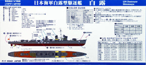 Maquette Pit-Road W135 du destroyer japonais Shiratsuyu avec pièces de coque à l&amp;#39;échelle 1/700 – image 4