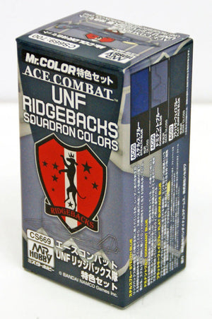Gunze Sangyo CS-669 Ace Combat UNF Ridgebacks Couleurs de l&amp;#39;escadron – Bild 2