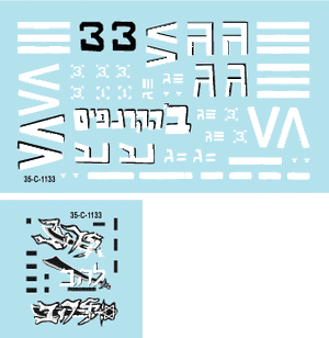 Star Decals 35-C1133 Véhicules blindés israéliens 6 1/35 – immagine 2