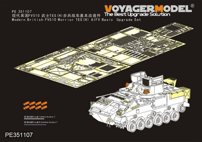 Kit de mise à niveau de base Voyager Model PE351107 pour FV510 Warrior TES(H) britannique moderne (pour MENG SS-017) à l&amp;#39;échelle 1/35