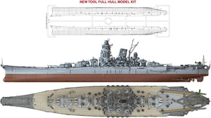 Pontos 70002R1 Cuirassé japonais Yamato 1945 (Nouveau moule, coque complète) 1/700 – imagen 13