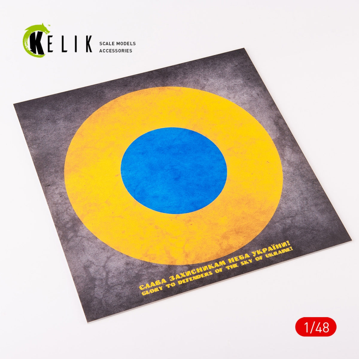 KELIK KS48024 Cocarde ukrainienne « Gloire aux défenseurs » - Acrylique 3 mm (240 x 240 mm) (190 g) 1/48