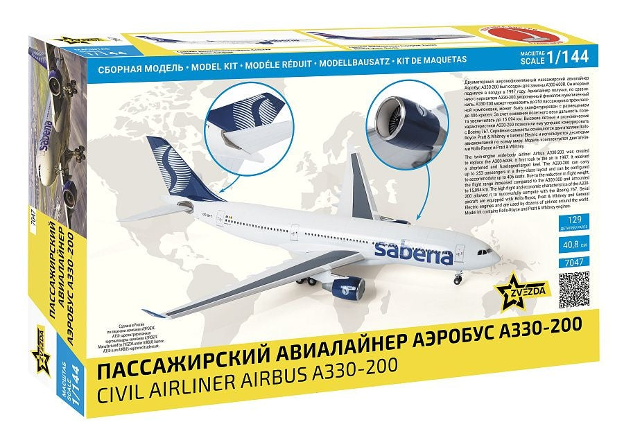 Zvezda 7047 Airbus A330-200 1/144 – zdjęcie 2