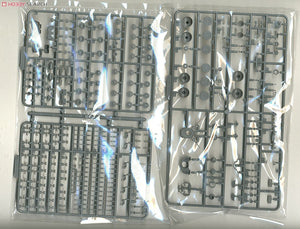 Fujimi 610047 Cuirassé fantôme de la marine impériale japonaise Yamato 1/500 – Bild 5