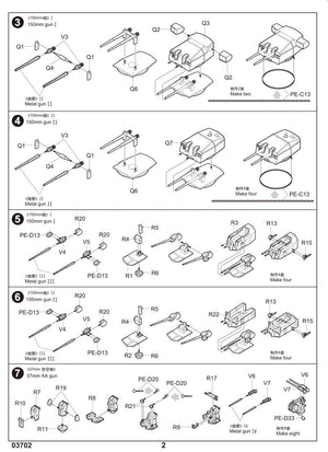 Ensembles d&amp;#39;amélioration pour cuirassé allemand Bismarck Trumpeter 06627 (1/200) – immagine 4