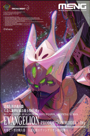 Modèle Meng MECHA-005M Arme décisive humanoïde polyvalente, modèle de production Evangelion humain artificiel-08y
