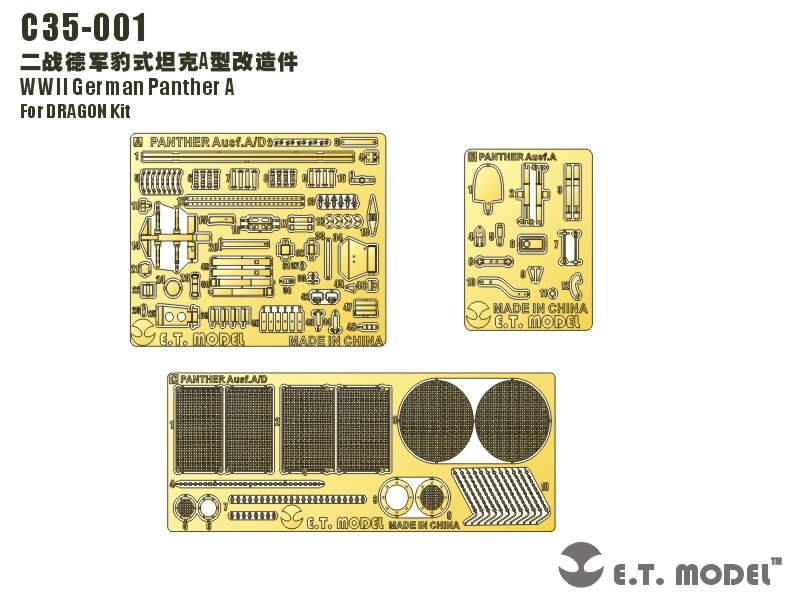 ET Model C35-001 WWII German Panther A For DRAGON Kit 1/35