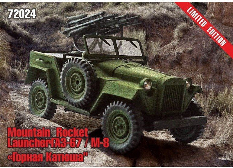 Zebrano 72024 GAZ-67 avec lance-roquettes de montagne M-8 « Katyusha » 1/72