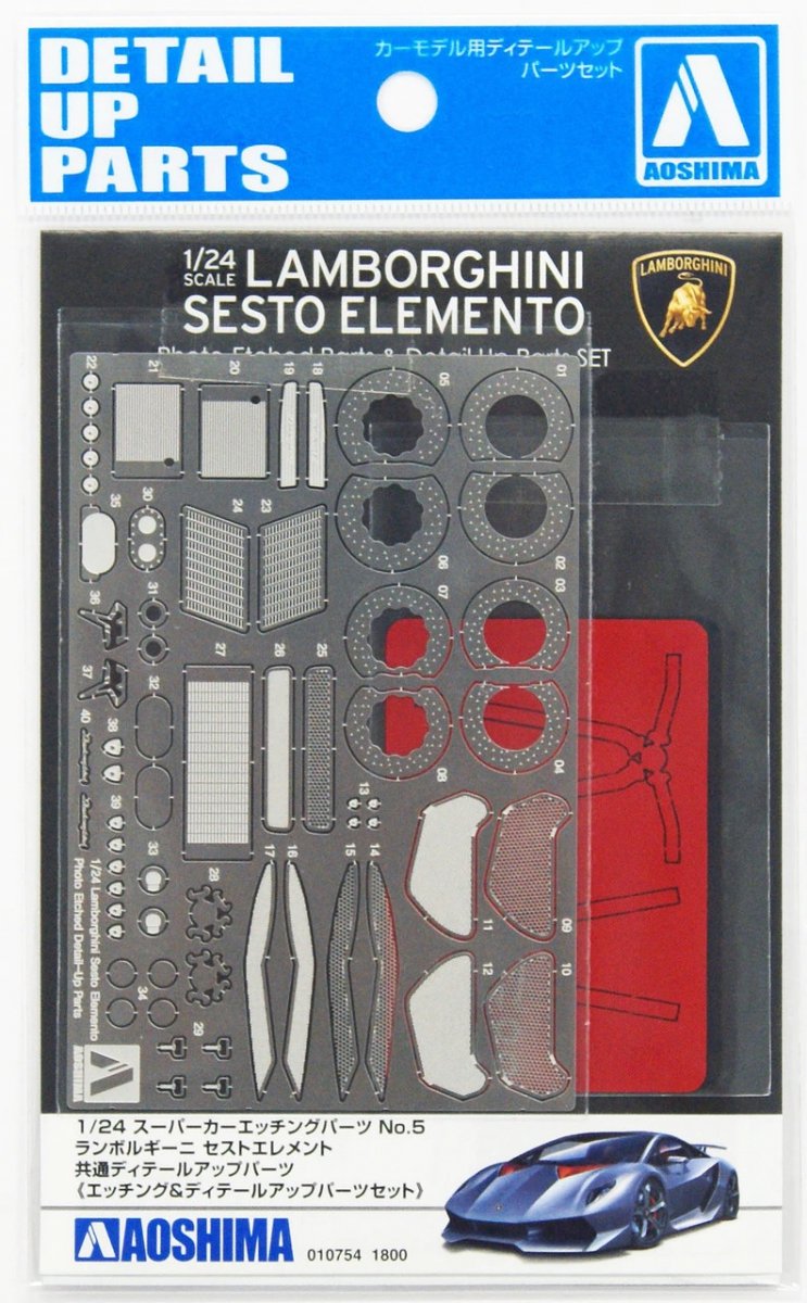 Aoshima 01075 Lamborghini Sesto Elemento détail (1/24) 