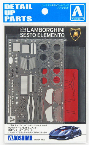 Aoshima 01075 Lamborghini Sesto Elemento détail (1/24)