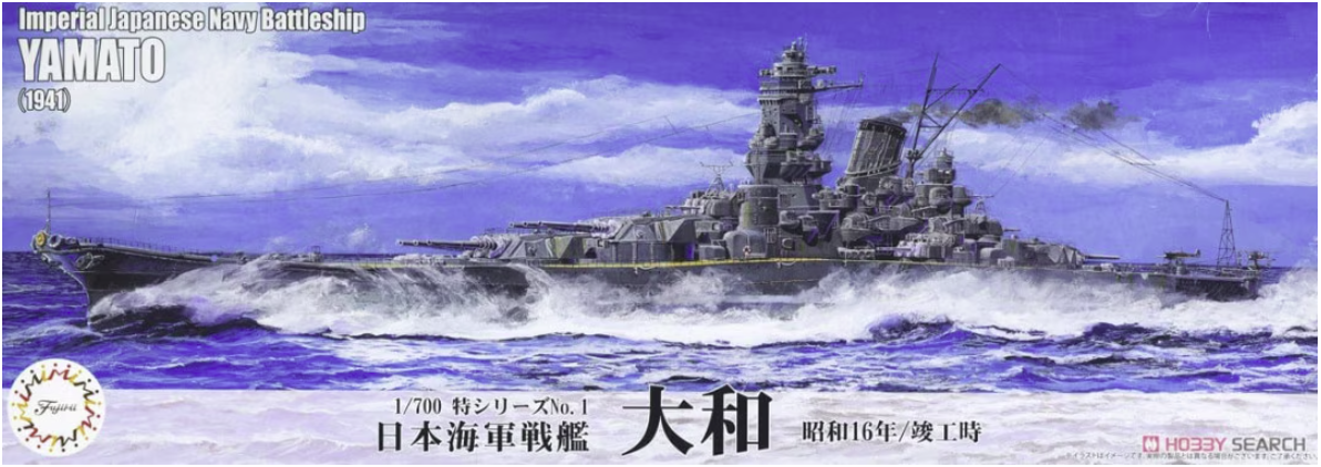 Fujimi 433677 Maquette Sea Way (EX) Série Cuirassé japonais Yamato (1941) 1/700