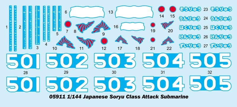 Trumpeter 05911 Sous-marin d&amp;#39;attaque japonais de classe Soryu 1/144 – imagen 3