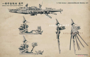 Suyata SRK-001 Space Rengo Kantai Nagato Cuirassé principal spatial 1/700  – image 11