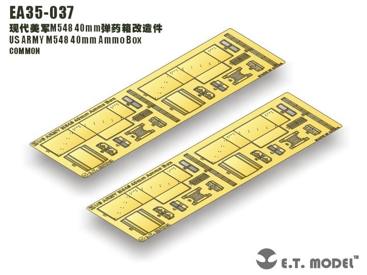 Boîte de munitions ET modèle EA35-037 US ARMY M548 40 mm, échelle 1/35 – image 2