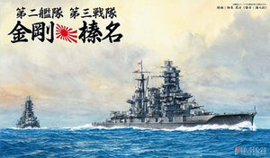 Fujimi 430690 2ème Flotte 3ème Escadron 1944 Congo, Haruna Set 1/700