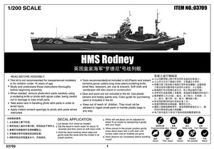 Trompette 03709 HMS Rodney (1/200) – immagine 2