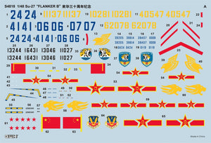Maquette Great Wall Hobby S4818 Su-27 Flanker-B 30e anniversaire du service en Chine, échelle 1/48 – image 7
