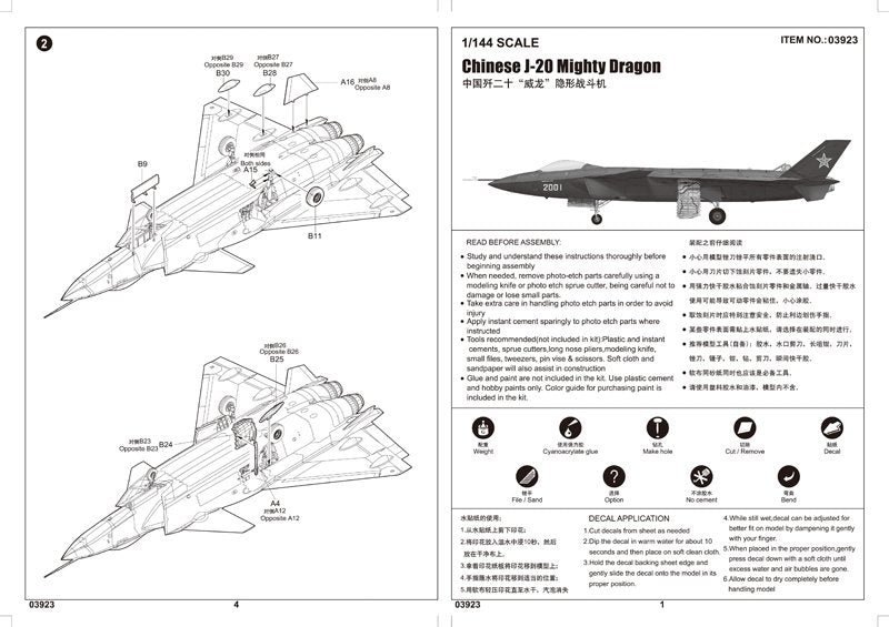 Trumpeter 03923 J-20 Mighty Dragon chinois 1/144 – image 4