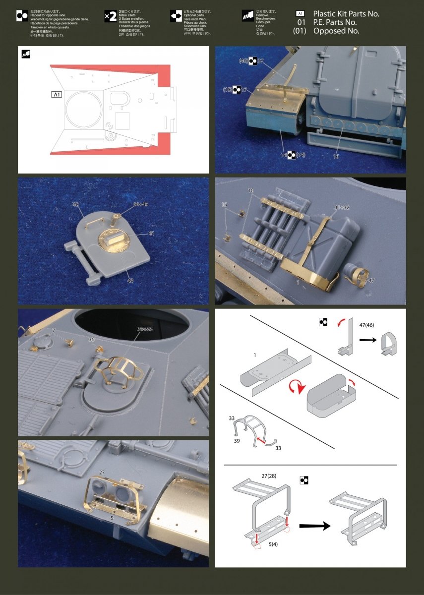 MK1 Design MM-35005 ONTOS PIÈCE DE DÉTAIL GRAVÉE 1/35 – image 4