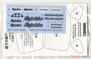 Aoshima 06148 Rodextyle S15 Silva &amp;#39;99 1/24 – zdjęcie 7