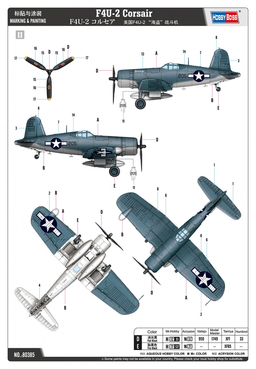 Hobby Boss 80385 F4U-2 Corsair 1/48 – zdjęcie 5