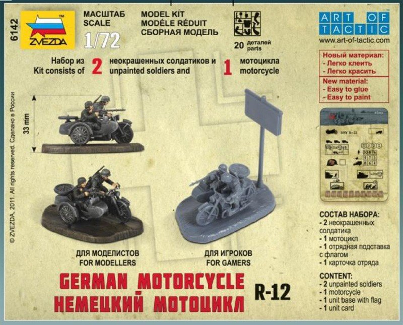 Zvezda 6142 Moto allemande R-12 (1/72) – image 2