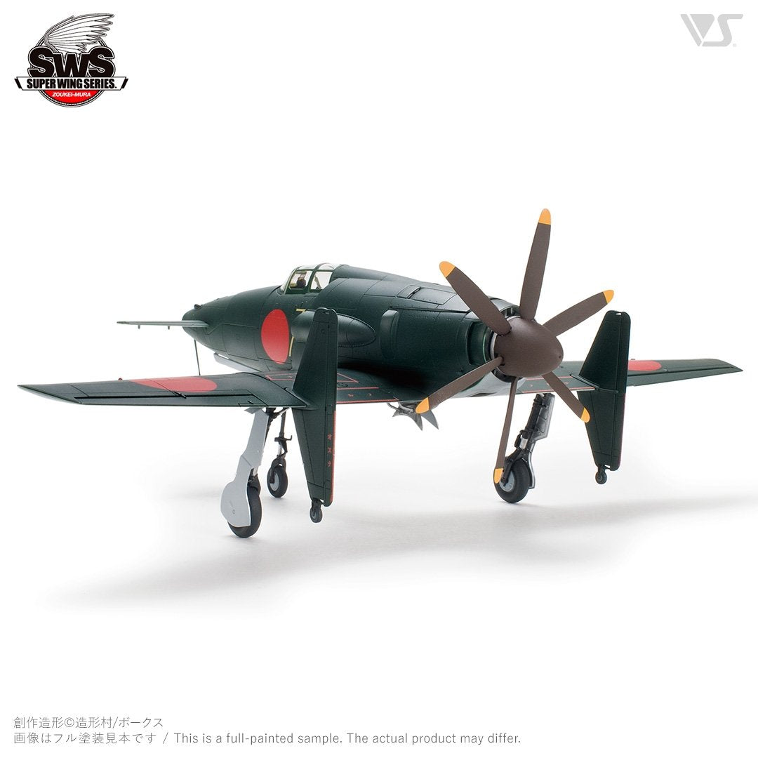 Zoukei-Mura SWS4801 J7W1 Chasseur local de la Marine Impériale Shinden 1/48 – image 3
