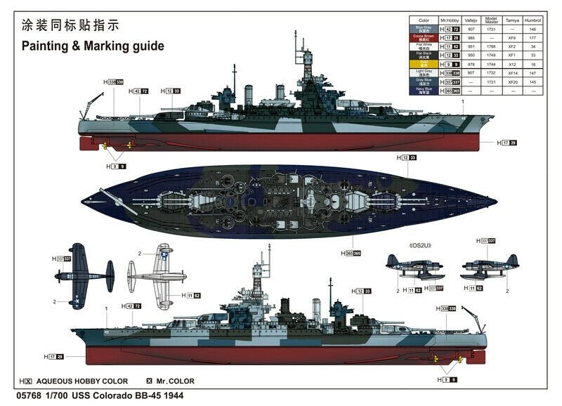 Trumpeter 05768 Cuirassé USS Colorado BB-45 1944 1/700 – image 10