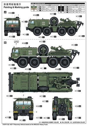 Trumpeter 01079 Véhicule de dépannage KET-T basé sur le camion lourd MAZ-537, échelle 1/35 – immagine 3