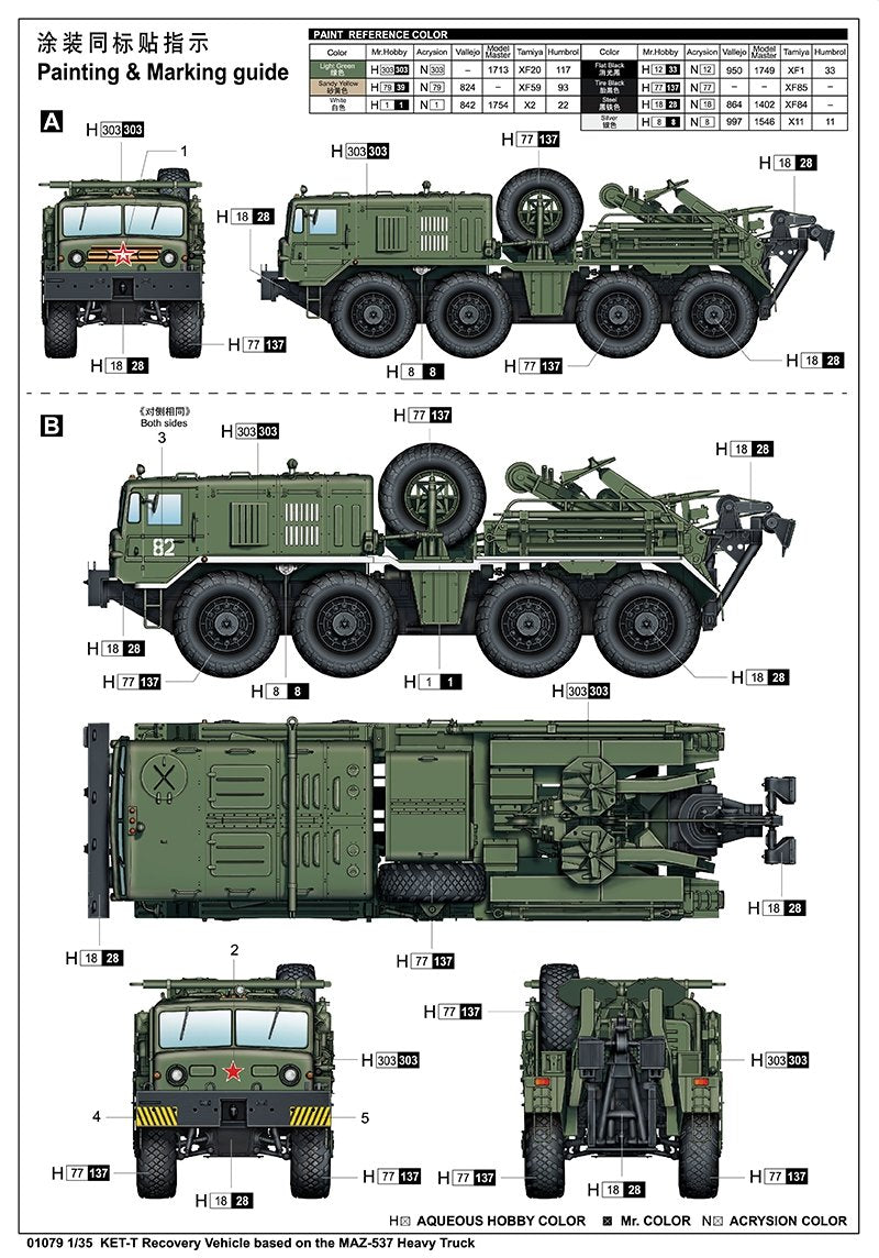 Trumpeter 01079 Véhicule de dépannage KET-T basé sur le camion lourd MAZ-537, échelle 1/35 – immagine 3