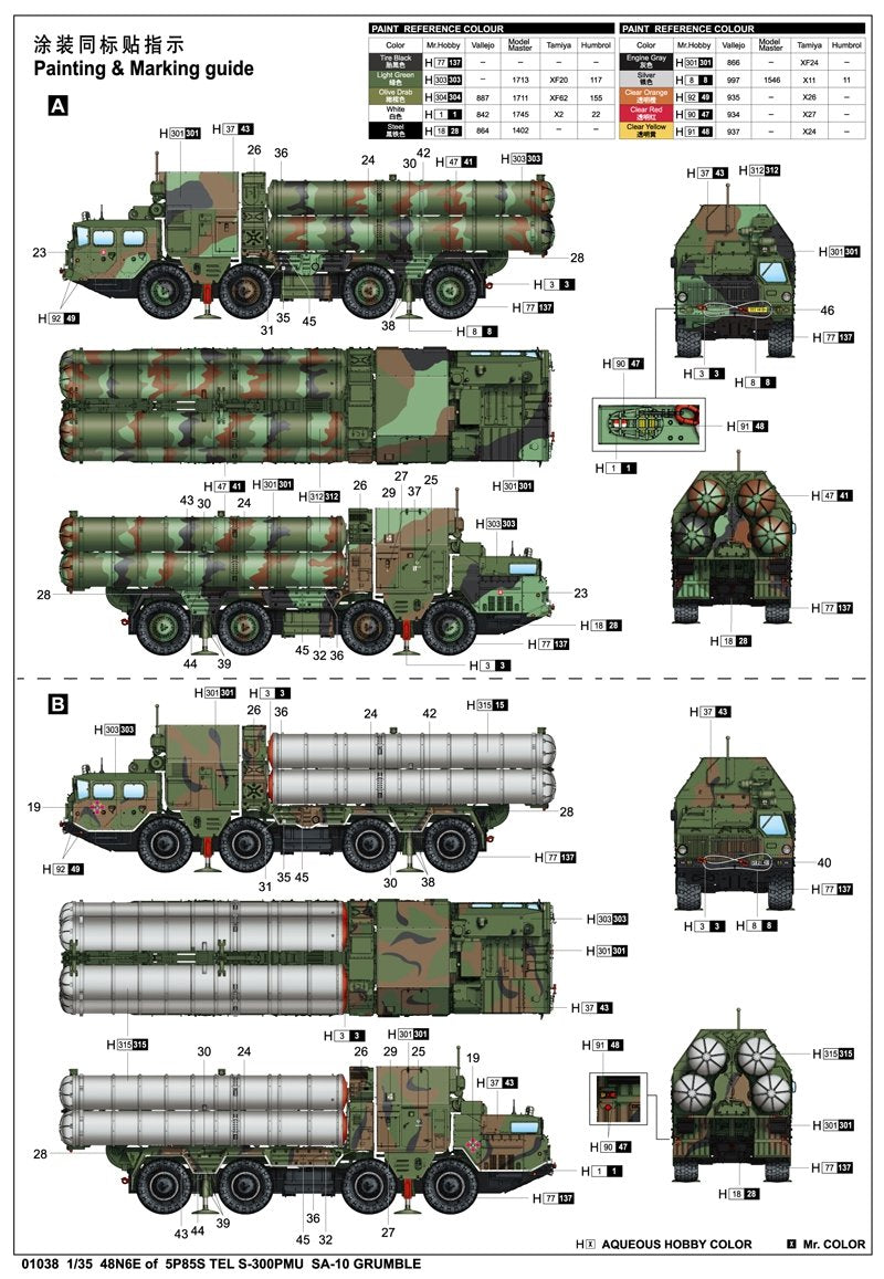 Trumpeter 01038 48N6E de 5P85S TEL S-300PMU SA-10 GRUMBLE 1/35 – image 3