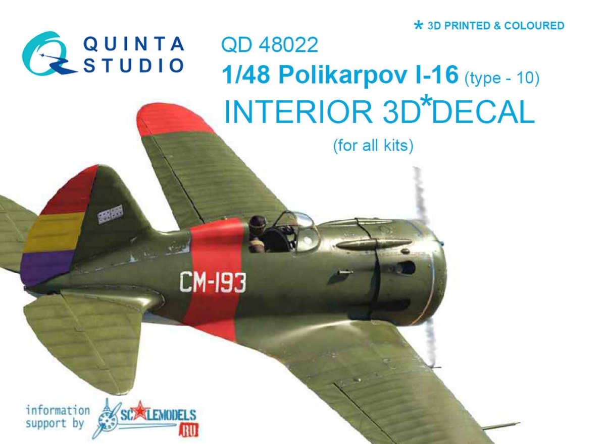 Intérieur imprimé en 3D et coloré sur papier décalcomanie Quinta Studio QD48022 I-16 type 10 (pour tous les kits) 1/48