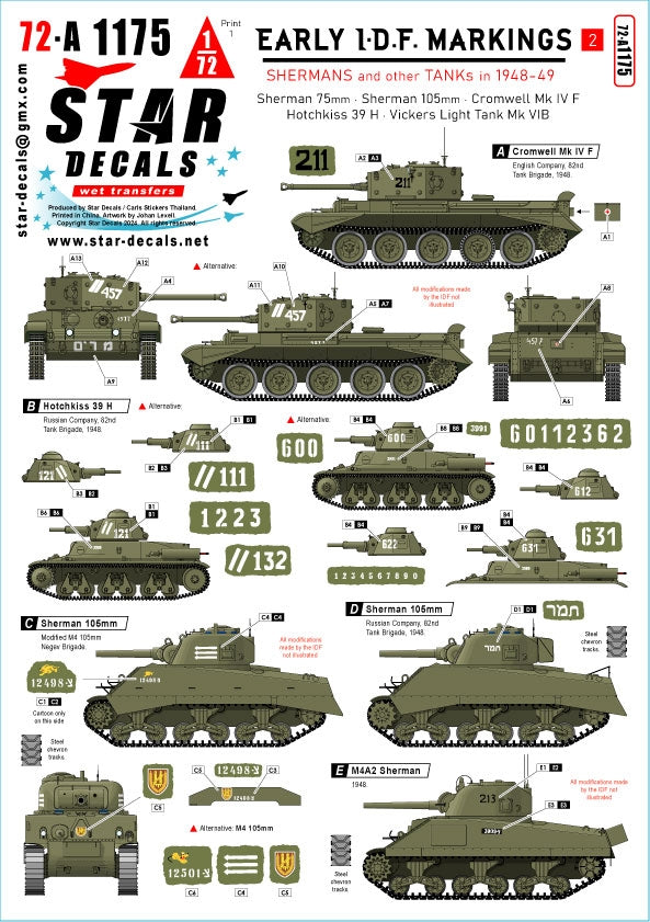 Star Decals 72-A1175 Early IDF markings # 2. Israeli armored cars and AFVs in 1948-49. Sherman 75mm, Sherman 105mm, Cromwell Mk IVF, Hotchkiss 39 H, Vickers Light Tank Mk VI B. 1/72