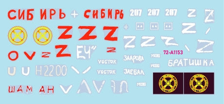 Star Decals 72-A1153 Guerre en Ukraine n° 14. Le coup d&amp;#39;État du groupe Wagner en 2023. T-80BV et BTR-82A 1/72 – image 2