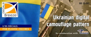 Breeze Decals 35-001 Motif de camouflage numérique ukrainien 1/35 – immagine 2