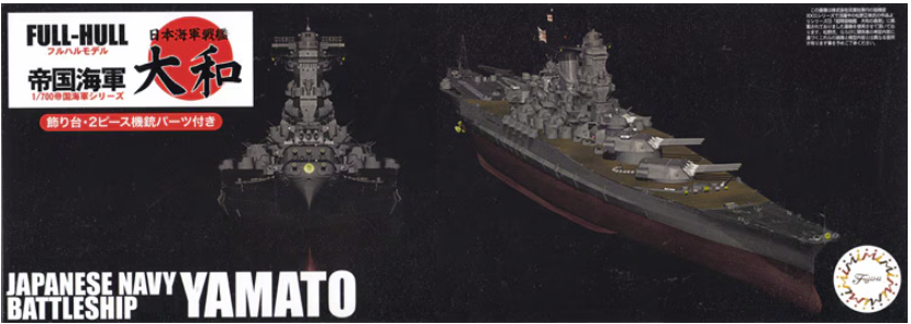 Fujimi 451831 Série IJN à coque complète Cuirassé IJN Yamato Version spéciale avec pièces photodécoupées 1/700