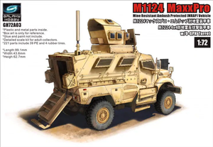 Galaxy Hobby GH72A03 M1224 MaxxPro avec tourelle O-GPK 1/72