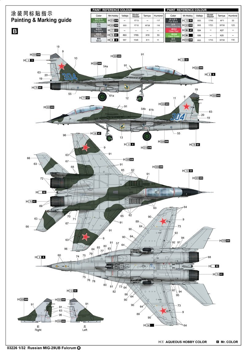 Trumpeter 03226 MIG-29UB Fulcrum russe au 1/32 – Bild 2
