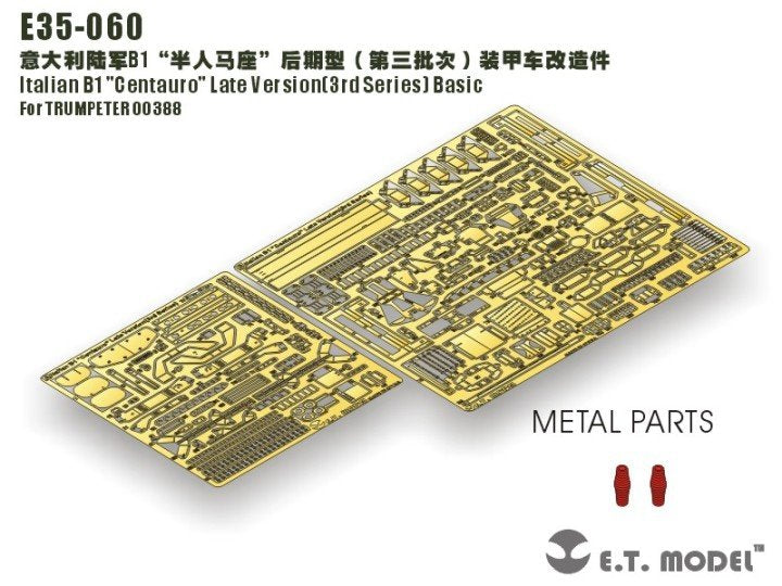 E.T. Model E35-060 Italian B1 &amp;quot;Centauro&amp;quot; Late Version(3rd Series) Basic (For TRUMPETER 00388) 1/35