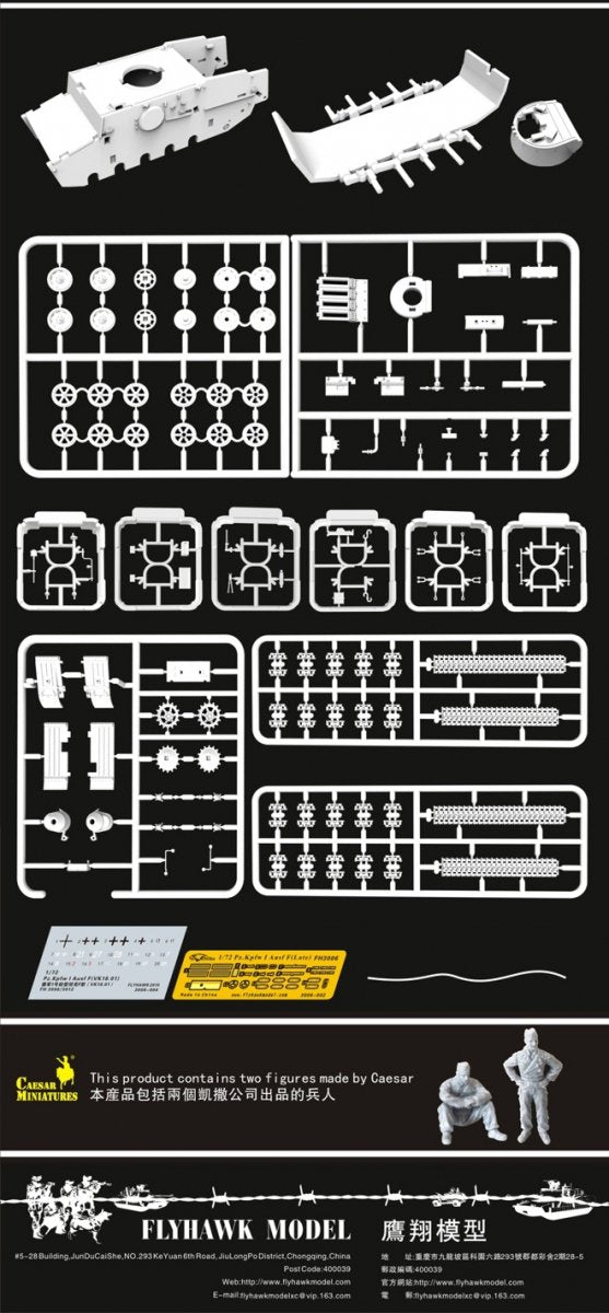 Flyhawk FH3006 Pz. Kpfw I Ausf F (VK.18.01) Fin 1/72  – image 3