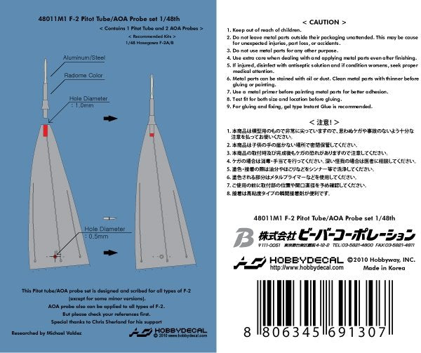 HobbyDecal MT48011V1 Ensemble de tubes Pitot F-2 1/48 – image 2