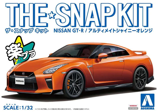 Aoshima 05638 Kit à assembler Nissan GT-R Ultimate Orange Brillant 1/32