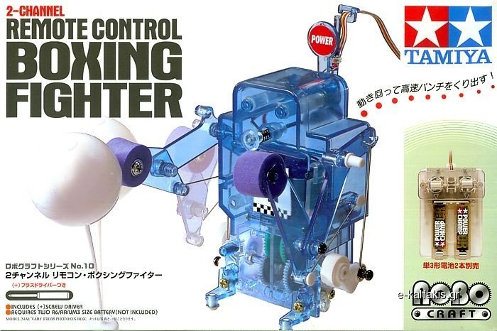 Tamiya 71110 Boxeur - Télécommande 2 canaux