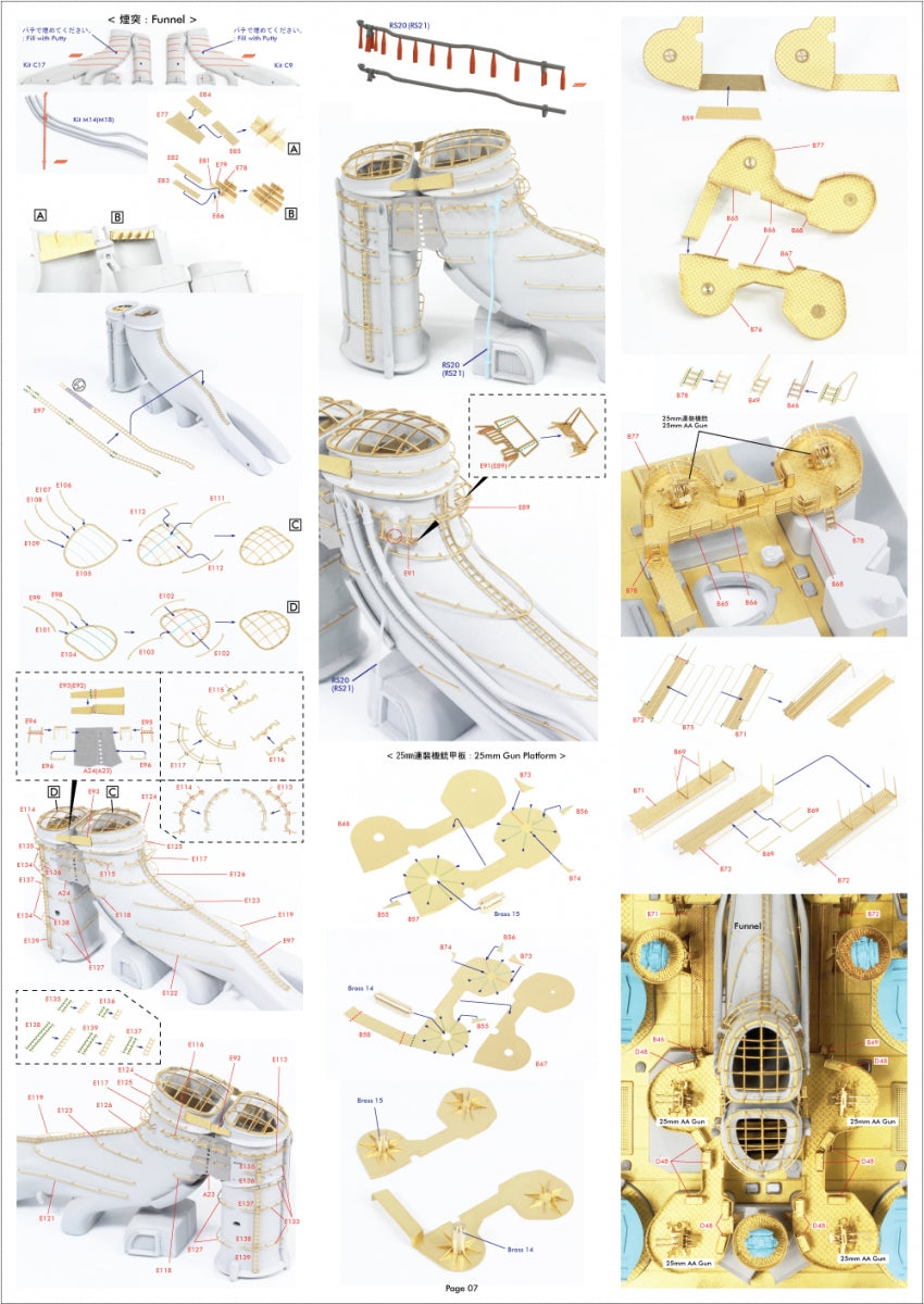 Pontos 37035F1 Croiseur lourd japonais Mogami 1942 Kit de détails 1/350 – image 16