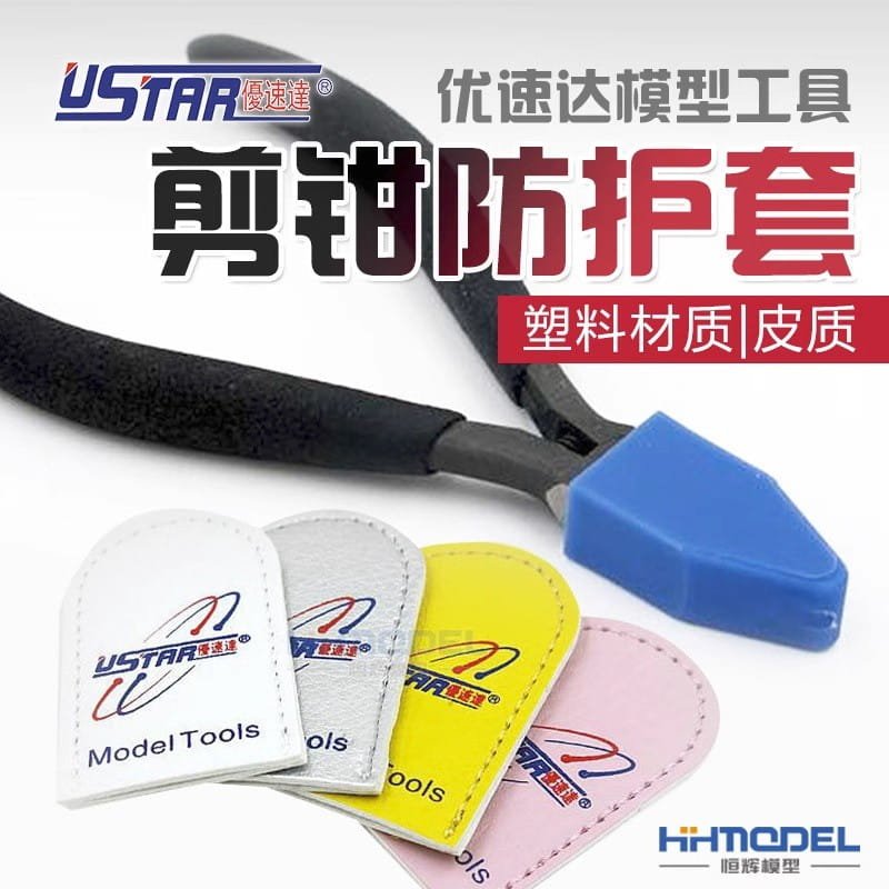 Étui de protection pour pince coupante en cuir U-Star UA-91103