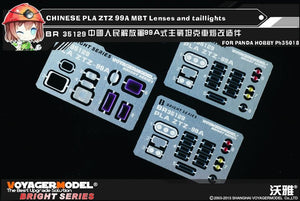 Lentilles et feux arrière pour le char de combat principal ZTZ 99A de l&amp;#39;Armée populaire de libération chinoise (modèle Voyager BR35129) pour Panda Hobby au 1/35