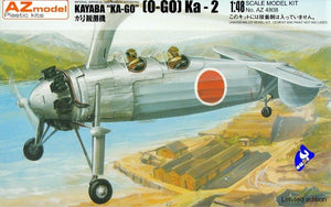 AZ Model AZ4808 Gyroscope automatique japonais Kayaba O-GO (1/48)