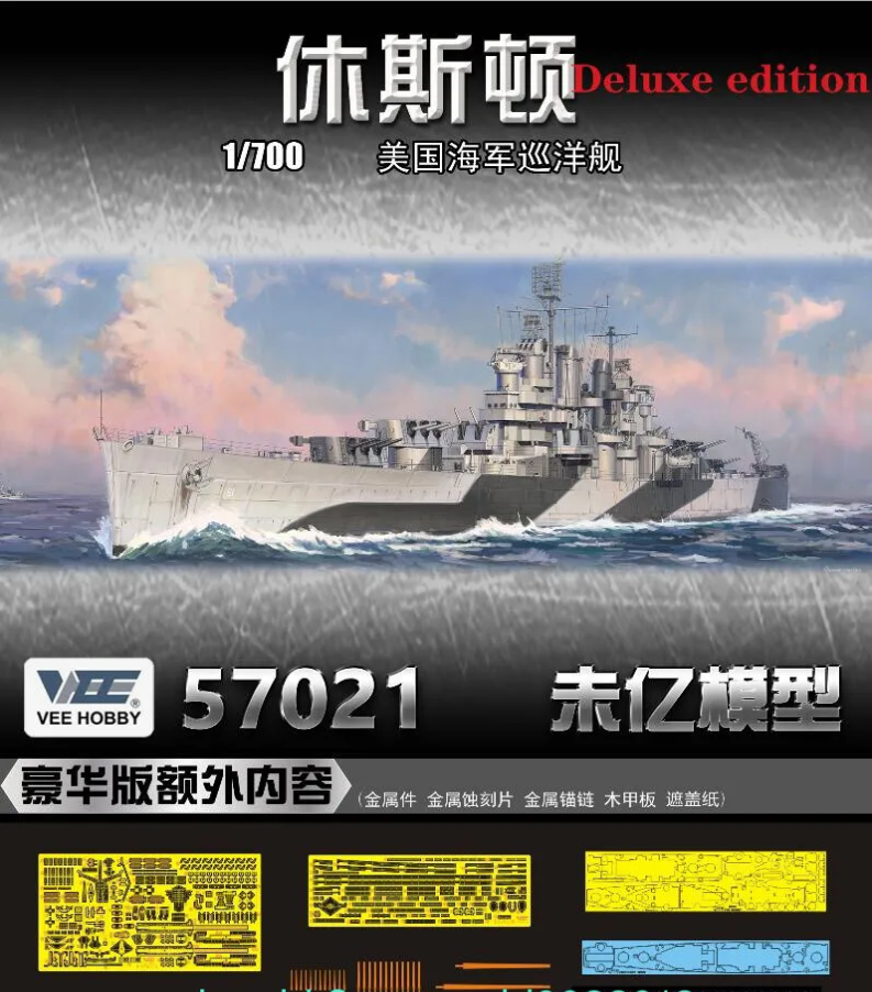Vee Hobby E57021 USS Houston CL-81 Croiseur de 1942 - Édition Deluxe 1/700
