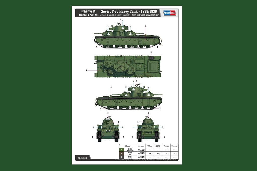 Hobby Boss 83843 Char lourd soviétique T-35 1938/1939 1/35 – image 2